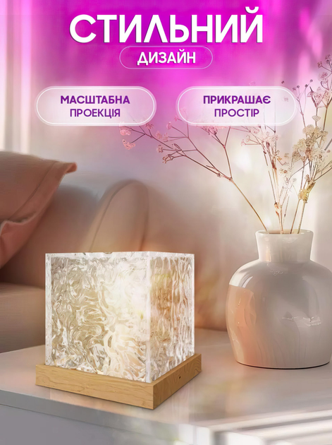Ночник світильник Cube RGB проектор північного сяйва ефект водяної брижі 16 кольорів пульт ДК - Фото 9 Ночник світильник Cube RGB проектор північного сяйва ефект водяної брижі 16 кольорів пульт ДК - зображення 9