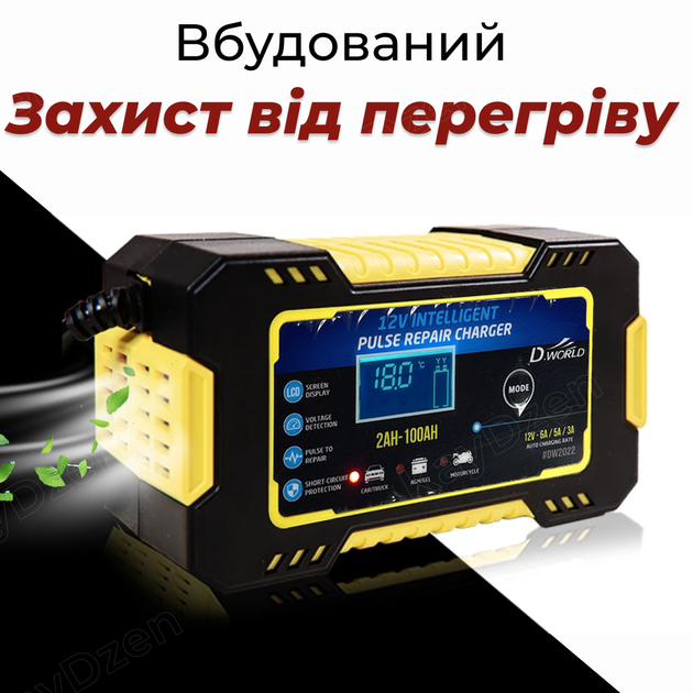 Автомобильное зарядное устройство 12 В / 6 А Andowl Q-DP9921X1 автоматическое импульсное зарядное для авто АКБ - изображение 5