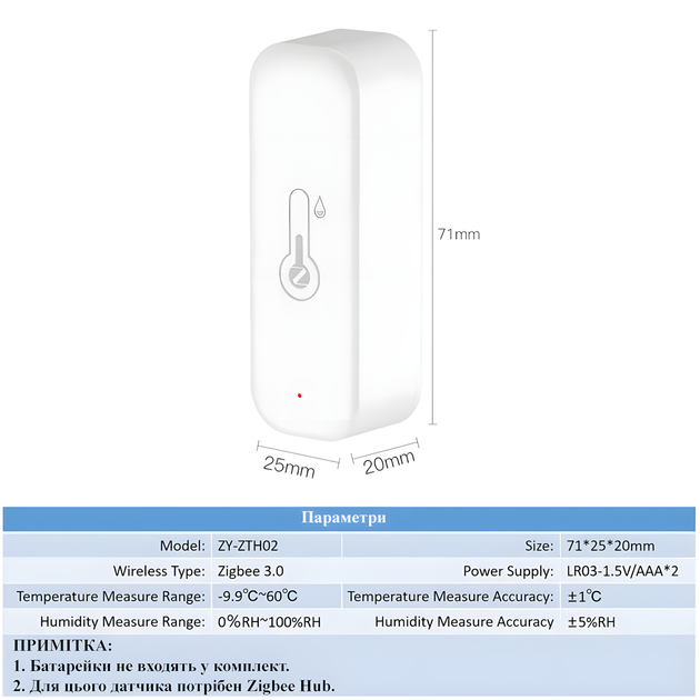 Умный Zigbee 3.0 датчик температуры и влажности TZ-P3-L/AT термометр гигрометр - изображение 4