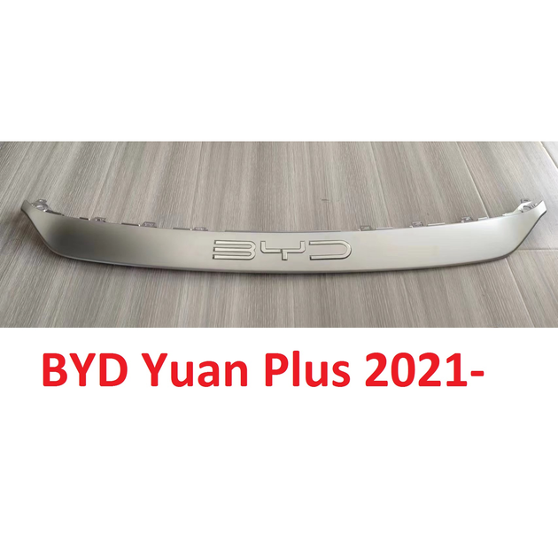 Накладка, панель передня, під капотом, з лого "BYD", колір срібло GoodWay, BYD Yuan Plus EV 2021- (GR-BYD-Yuan-S) - изображение 2