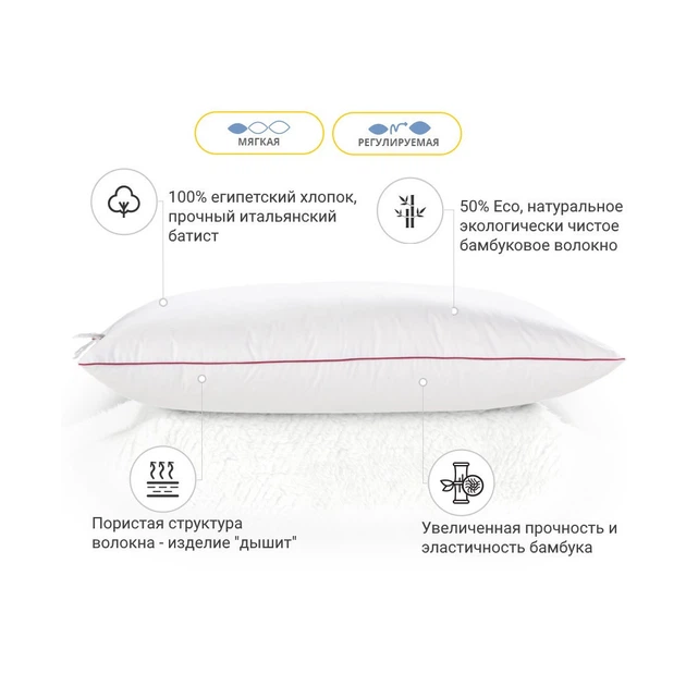 Подушка MirSon антиаллергенна DeLuxe Eco-Soft Hand Made №472 низька 70х70 (2200000625656) - Фото 2 Подушка MirSon антиаллергенна DeLuxe Eco-Soft Hand Made №472 низька 70х70 (2200000625656) - зображення 2