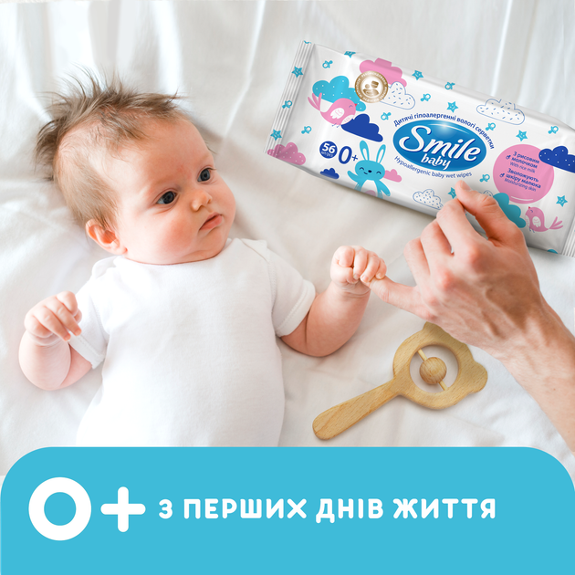 Серветка волога з рисовим молочком Smile Baby Мультипак 56 шт х 3 упаковки (4823071658750) - Фото 5 Серветка волога з рисовим молочком Smile Baby Мультипак 56 шт х 3 упаковки (4823071658750) - изображение 5