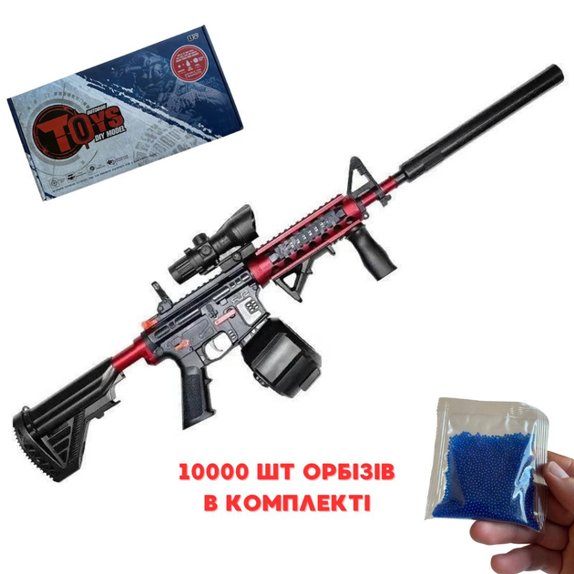 Іграшковий автомат Орбіган M4A1 на орбізах (гелевих кульках) 90 см акумуляторний чорний - зображення 1