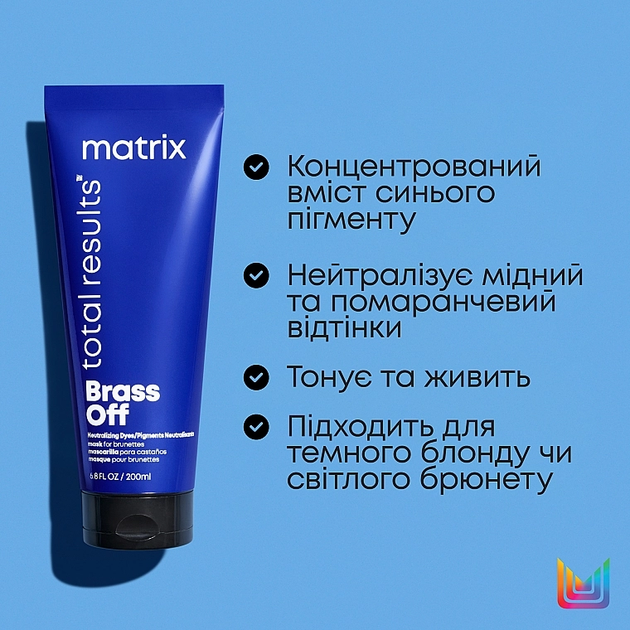 Маска для нейтрализации желтизны Matrix Total Brass Off, 200 мл - изображение 5