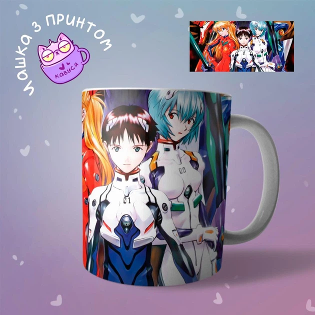 Аниме Чашка кружка Евангелион Neon Genesis Evangelion - Фото 1 Аниме Чашка кружка Евангелион Neon Genesis Evangelion - изображение 1