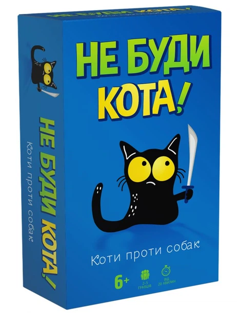 Гра дитяча настільна "Не буди кота" (2280_C) - зображення 4