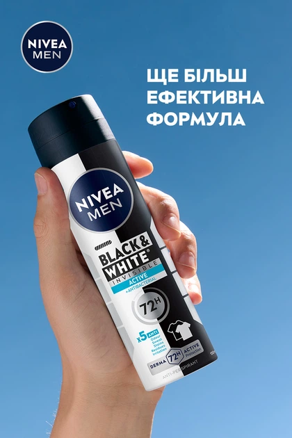 Антиперспирант NIVEA MEN Черное и Белое Невидимый Fresh 150 мл (5900017055671/4006000026688) - Фото 5 Антиперспирант NIVEA MEN Черное и Белое Невидимый Fresh 150 мл (5900017055671/4006000026688) - изображение 5