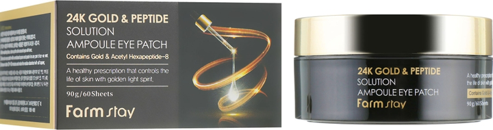 Гідрогелеві патчі для очей FarmStay 24K Gold & Peptide Solution Ampoule з золотом і пептидами 60 шт (8809460461152) - зображення 3