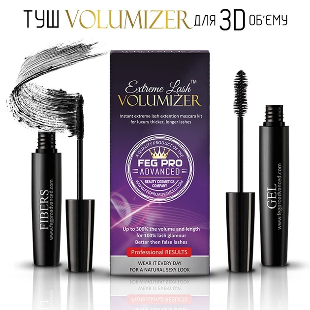 Туш з волокнами Вольюмайзер Feg Pro Advanced Extreme Lash Volumizer 12 мл - изображение 3