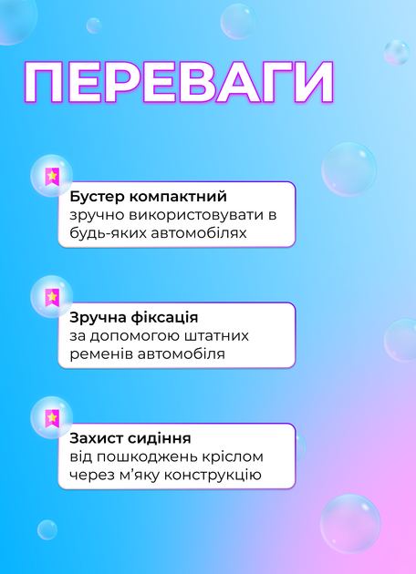 Бустер для детей автокресло в машину автомобильный Gifted Baby 15 36 кг бустеры в авто кресло для ребенка автобустер Черный с красным - изображение 3