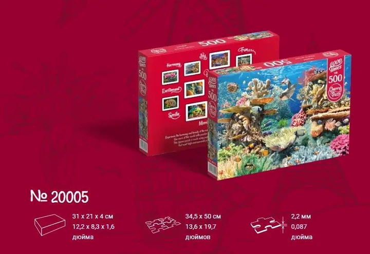 Пазли 500 елементів CherryPazzi Живий риф 34,5х50 см (20005) | Пазли підводний світ 20005 - зображення 5