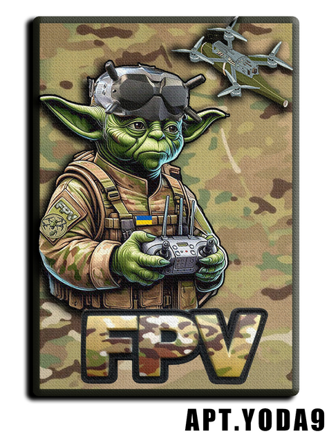 Військовий шеврон Shevron.patch майстер Йода FPV з дроном мультикам на липучці (YODA9) - зображення 2