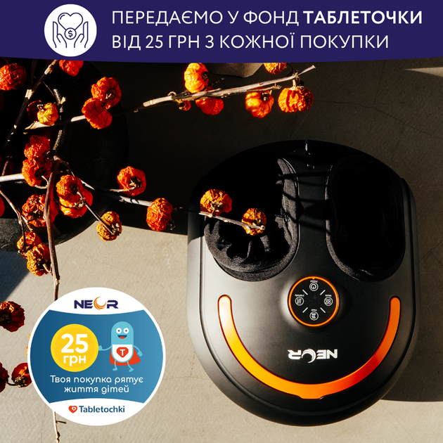 Компресійний масажер для ніг NEOR LEGSWELL F40 BK - зображення 5