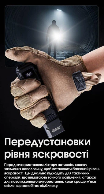Сверхмощный карманный фонарь Nitecore EDC29 (USB-C, OLED дисплей, 6500Лм, 400м) - Фото 13 Сверхмощный карманный фонарь Nitecore EDC29 (USB-C, OLED дисплей, 6500Лм, 400м) - изображение 13