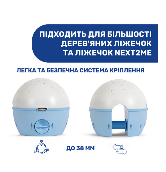 Детский ночничек с проекцией Голубой - изображение 6