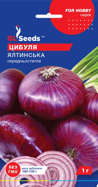 Семена Лук Ялтинскийс1г GL Seeds - Фото 1 Семена Лук Ялтинскийс1г GL Seeds - изображение 1