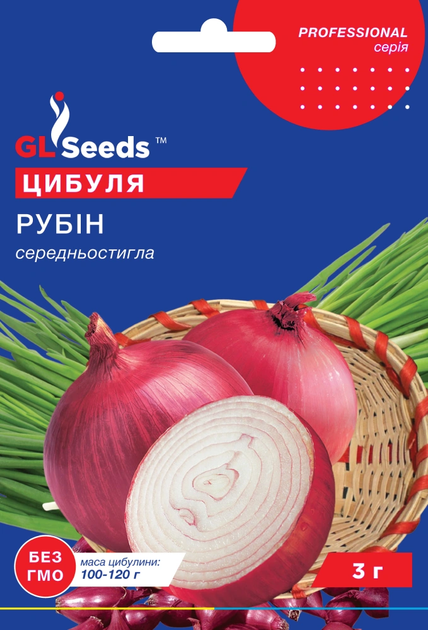 Семена Лук Рубин 3г GL Seeds - Фото 1 Семена Лук Рубин 3г GL Seeds - изображение 1