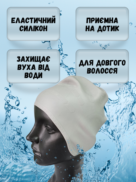 Шапочка для плавания шапка для бассейна купания с ушками женская мужская взрослая плавательная купальная для взрослых силиконовая резиновая красивая серая Hechpro АН268 + подарок беруши зажим - изображение 4
