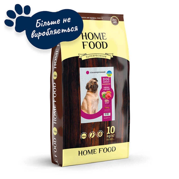 Сухий корм для собак дрібних і середніх порід Home Food (Хоум Фуд) DOG ADULT MINI/MEDIUM Гіпоалергенний «Телятина з овочами», 700 г - изображение 2