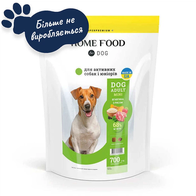 Сухий корм для активни собак і юніорів дрібних порід Home Food (Хоум Фуд) DOG ADULT MINI «Ягнятина з рисом», 1.6 кг - изображение 3