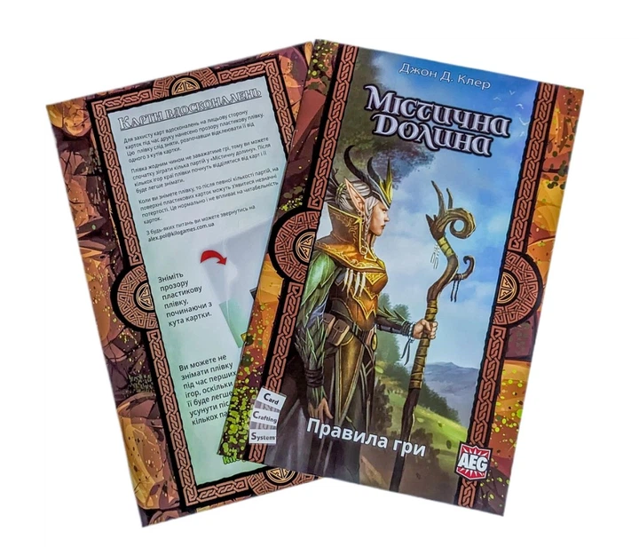 Настільна гра Kilogames Містична Долина (Mystic Vale) - зображення 5