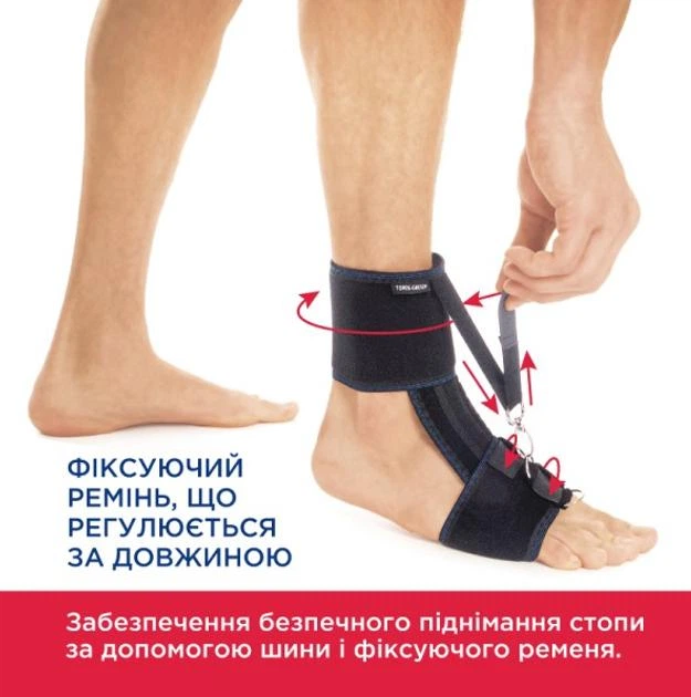 Бандаж для голеностопного сустава с эффектом «свисающей стопы» Тип 417 Торос-Груп размер 1 - изображение 2