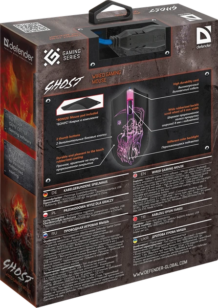 Миша Defender Ghost GM-190L USB Black (52190) - зображення 13
