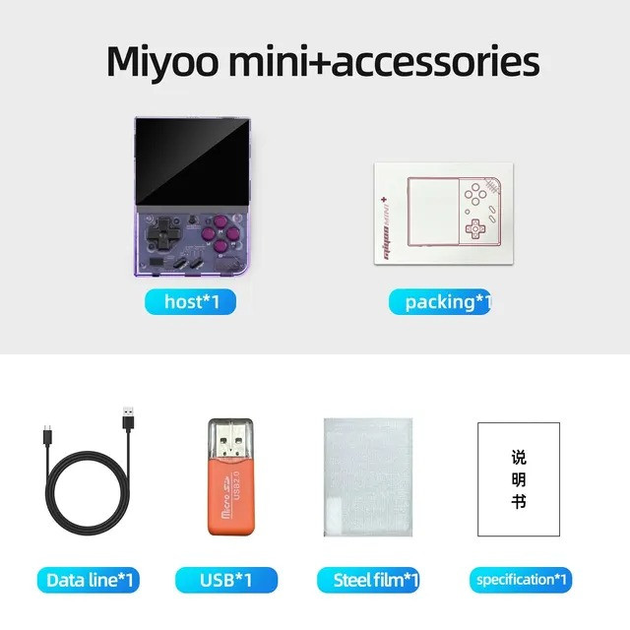 ミヨー ミニ v2 Портативная игровая приставка с экраном MIYOO Mini Plus V2