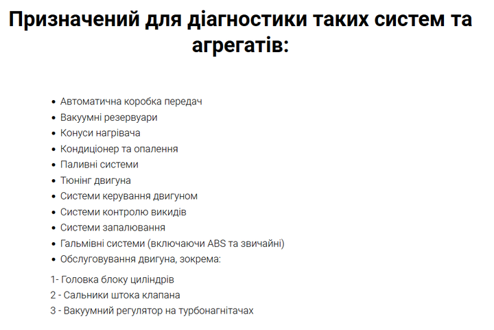 Вакуумный насос автомобильный - изображение 6