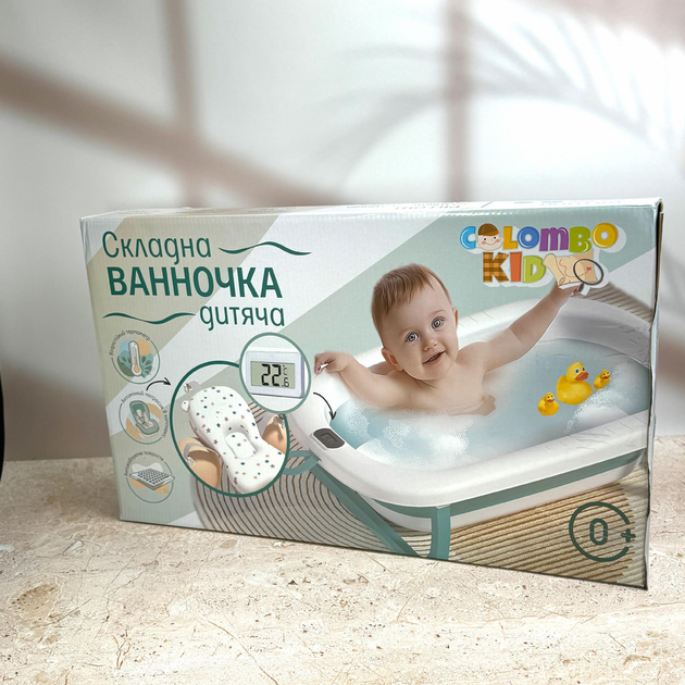 Ванночка дитяча складна з матрасиком для для купання, з термометром, та зливом, для новороджених та немовлят від 0 до 2.5р. (біло-сіра сolombokid) - зображення 2