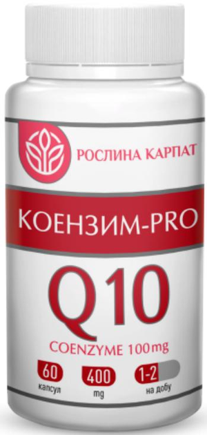 Коензим PRO Q10 Рослина Карпат для покращення стану шкіри та омолодження організму, 60 капсул по 400 мг - зображення 1