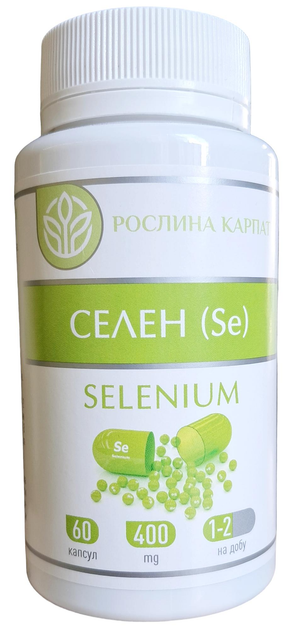 Селен Selenium (Se) Рослина Карпат антиоксидант, 60 капсул по 400 мг - изображение 1