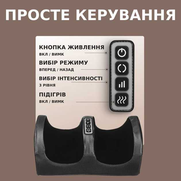 Электрический массажер для ступней ног, икр и стоп Foot Massager с подогревом Черный - изображение 5