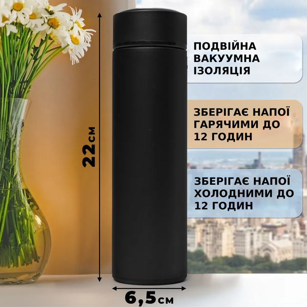 Умный термос с индикатором температуры 0.5 л LED Термокружка с датчиком и дисплеем 500 мл Черный - Фото 2 Умный термос с индикатором температуры 0.5 л LED Термокружка с датчиком и дисплеем 500 мл Черный - изображение 2
