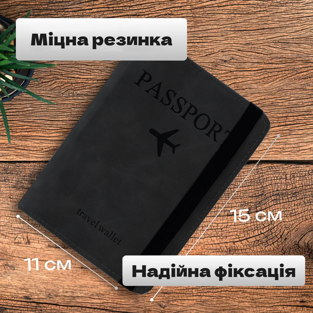 Обкладинка на паспорт/закордонний паспорт з відсіками для кредиток/грошей/sim карт Чохол з RFID захистом з екошкіри - Фото 5 Обкладинка на паспорт/закордонний паспорт з відсіками для кредиток/грошей/sim карт Чохол з RFID захистом з екошкіри - зображення 5