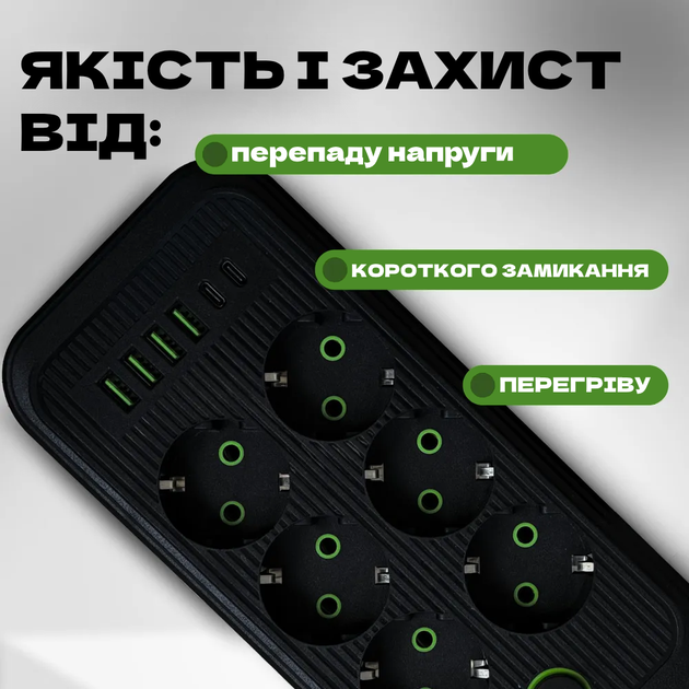 Сетевой фильтр удлинитель с предохранителем 6 розетками 4 USB, 2 Type C тройник, переноска 2500 Вт Черный - изображение 3