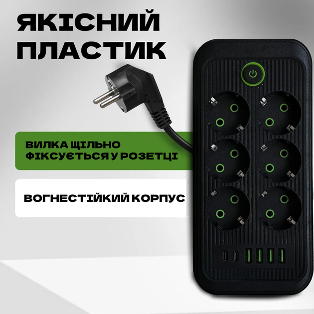 Сетевой фильтр удлинитель с предохранителем 6 розетками 4 USB, 2 Type C тройник, переноска 2500 Вт Черный - изображение 5