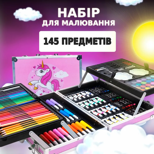 Большой набор для рисования и творчества для девочек