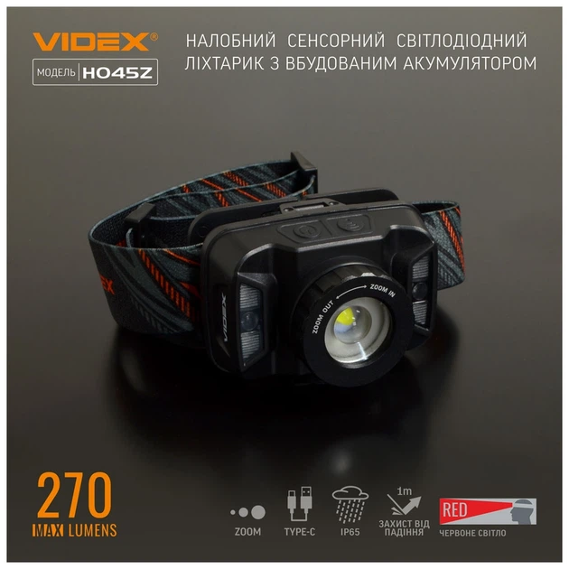 Фонарь Videx 270Lm 5000K (VLF-H045Z) - Фото 3 Фонарь Videx 270Lm 5000K (VLF-H045Z) - изображение 3