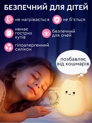 Світильник нічник світлодіодний LED силіконовий дитячий Котик + батарейки - зображення 2