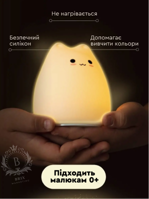 Світильник нічник світлодіодний LED силіконовий дитячий Котик + батарейки - зображення 4