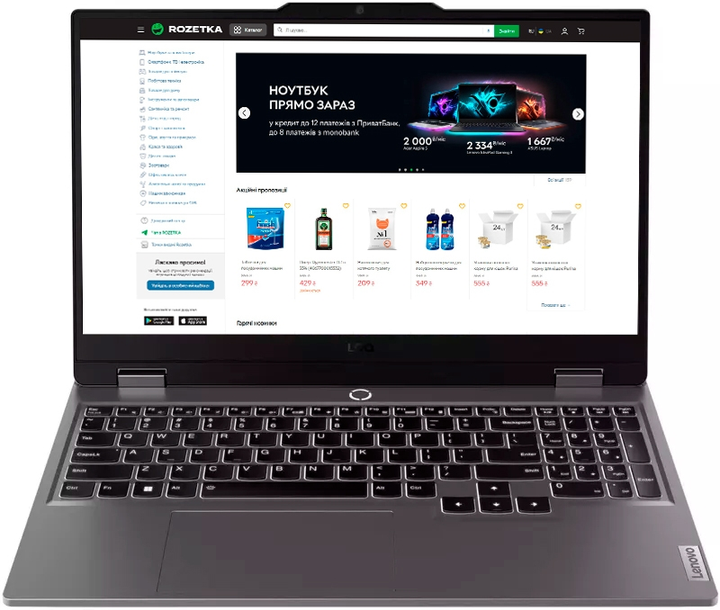 Акція на Ноутбук Lenovo LOQ 15IRX9  Luna Grey / 15.6" IPS Full HD 144 Гц / Intel Core i7-13650HX / nVidia GeForce RTX 4060, 8 ГБ / RAM 16 ГБ / SSD 512 ГБ / від Rozetka