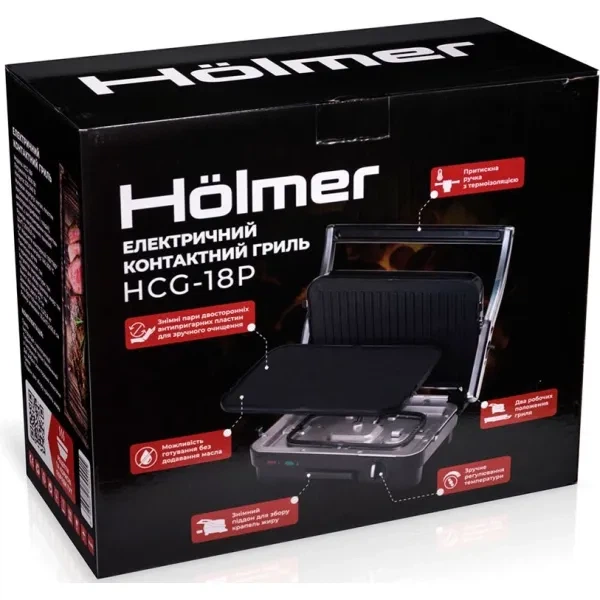 Гриль HOLMER HCG-18P - изображение 3