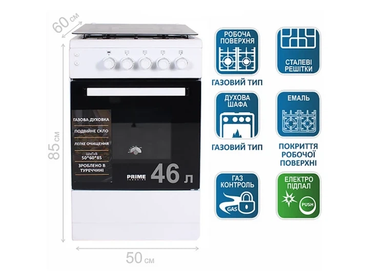 Газова плита Prime Technics PSG 54015 W - Фото 2 Газова плита Prime Technics PSG 54015 W - изображение 2