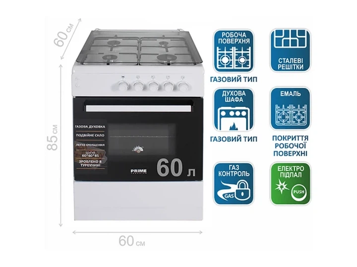 Газова плита Prime Technics PSG 64017 W - зображення 2