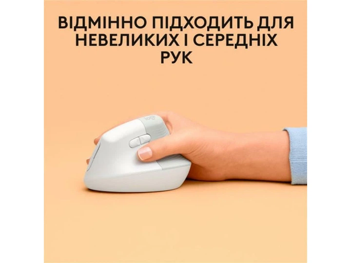 Миша Logitech Lift for Mac Vertical Ergonomic Mouse Off White (910-006477) - Фото 6 Миша Logitech Lift for Mac Vertical Ergonomic Mouse Off White (910-006477) - изображение 6