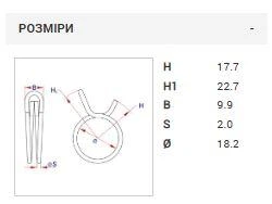 Дротяний стальний хомут Mikalor Ø 18.2 Ø min: 17.7 Ø max: 18.7 DIN 17223-B (7726517) - зображення 2