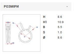 Проволочный стальной хомут Mikalor Ø8.6 min: 8.3 max: 8.8 DIN 17223-B (7726503) - изображение 2