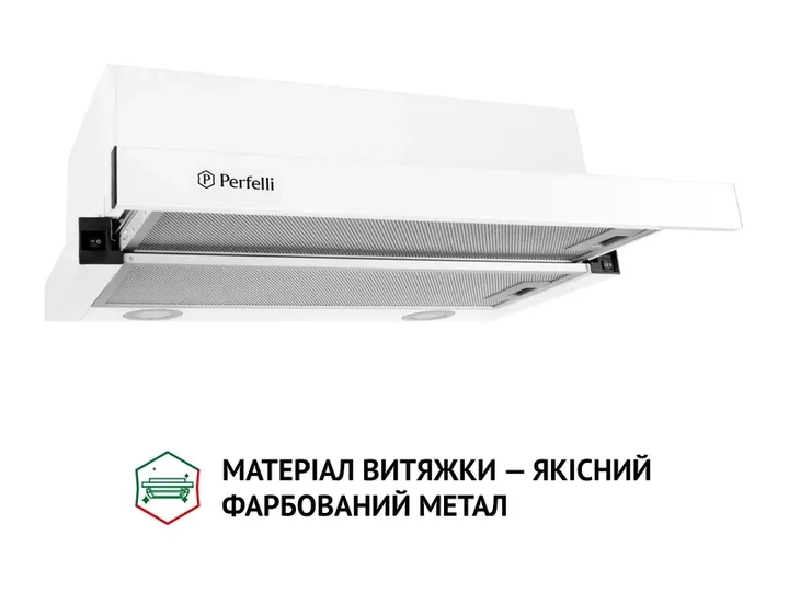Витяжка Perfelli TL 5212 WH 700 LED - Фото 3 Витяжка Perfelli TL 5212 WH 700 LED - изображение 3