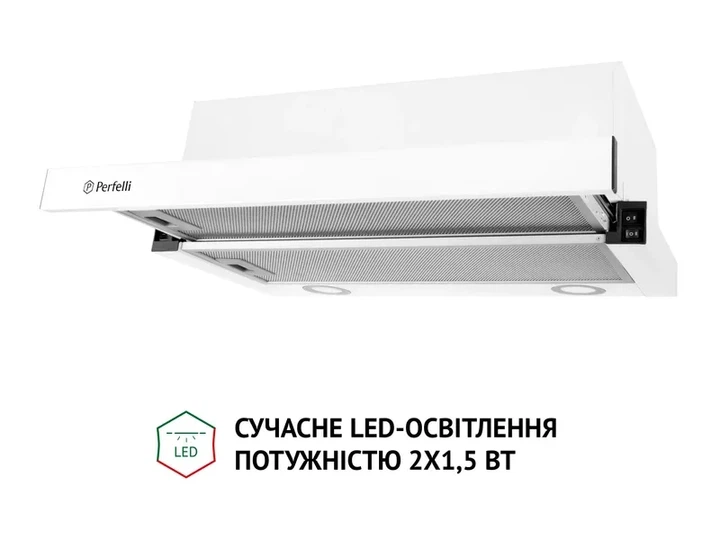 Витяжка Perfelli TL 5212 WH 700 LED - Фото 4 Витяжка Perfelli TL 5212 WH 700 LED - изображение 4